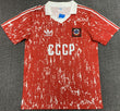 Retro Soviet Union 1990 home